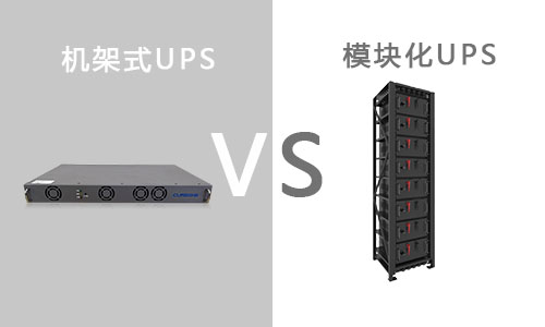ʽUPS.jpg