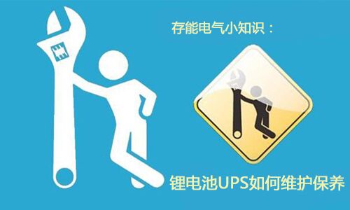 <b>﮵UPSҪά?</b>