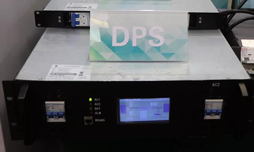 <b>DPSֲʽԴϵͳ봫ͳʽUPSĶԱ</b>