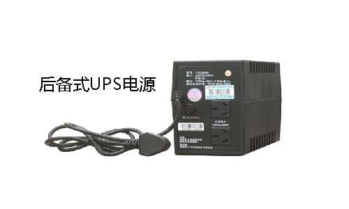 <b>UPSԴܰʾʽUPSشʹ</b>