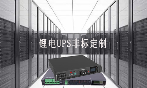 <b>﮵UPSǱ궨ƳͻЩ</b>