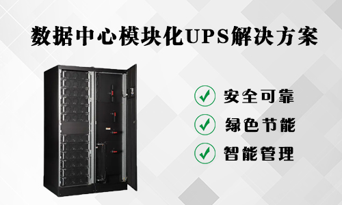<b>黯UPSϵͳЩ?</b>